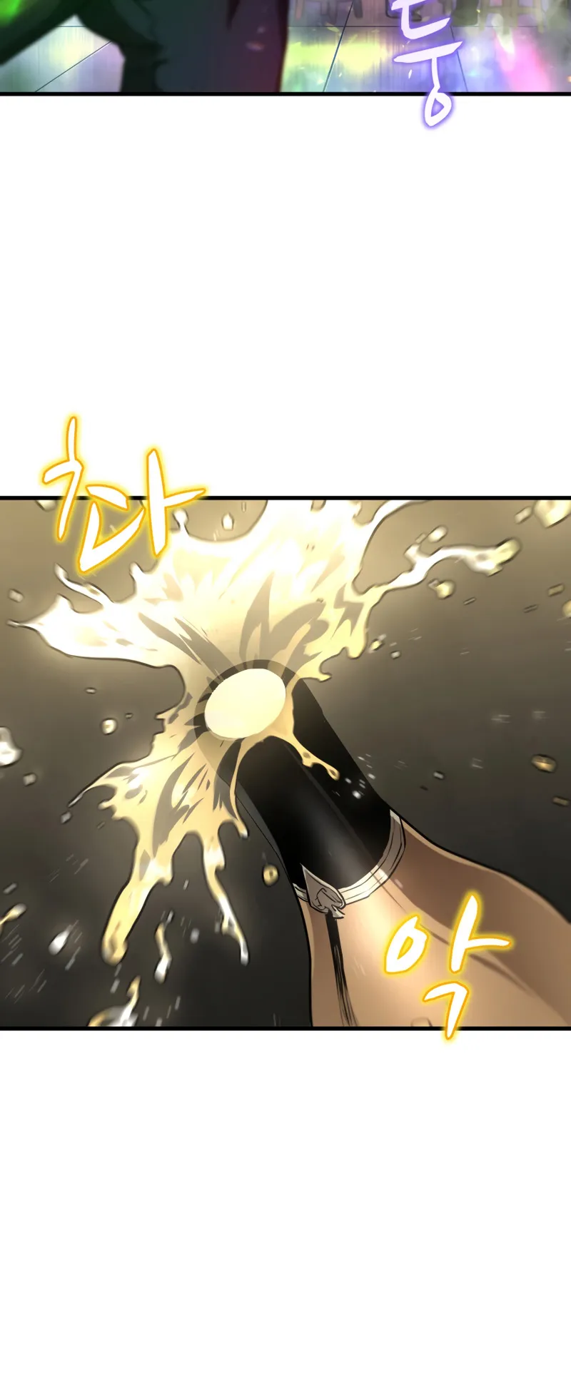 Dororo Re:Verse ตอนที่ 6 หน้า 57