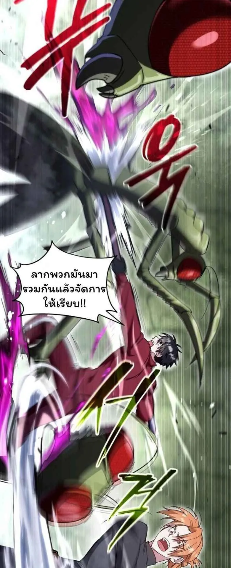 The Returned C-Rank Tank Won’t Die! ตอนที่ 1 หน้า 34