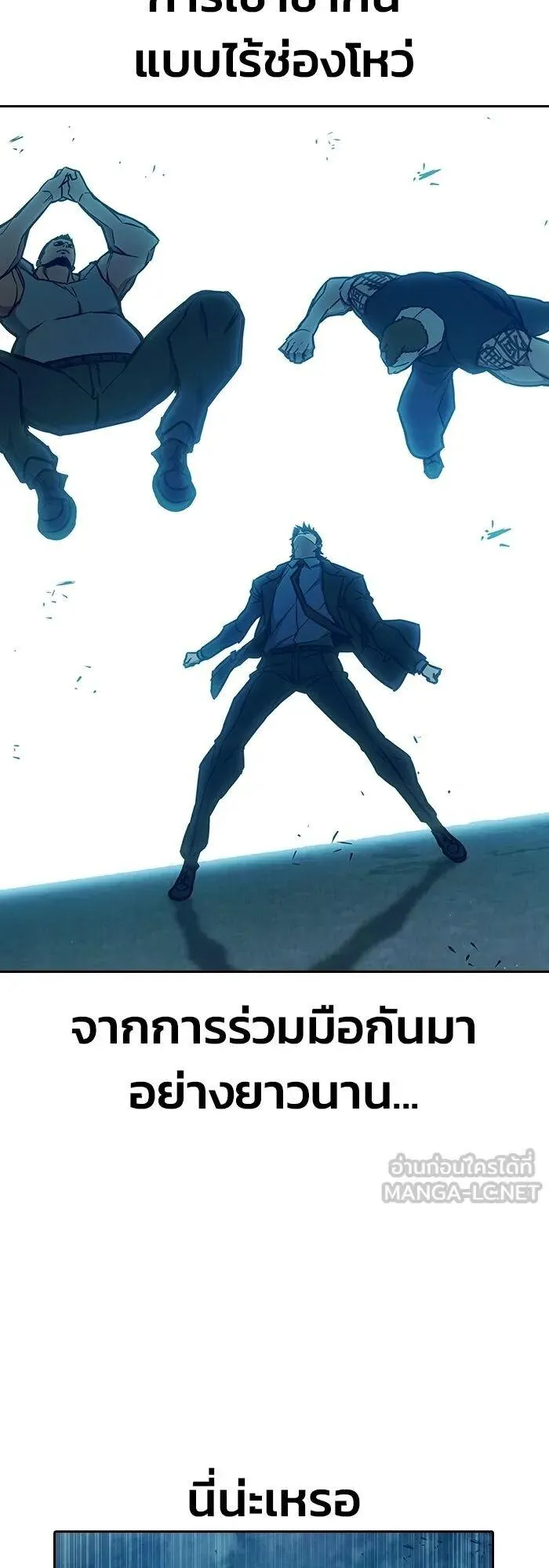 Juvenile Prison ตอนที่ 106 หน้า 49