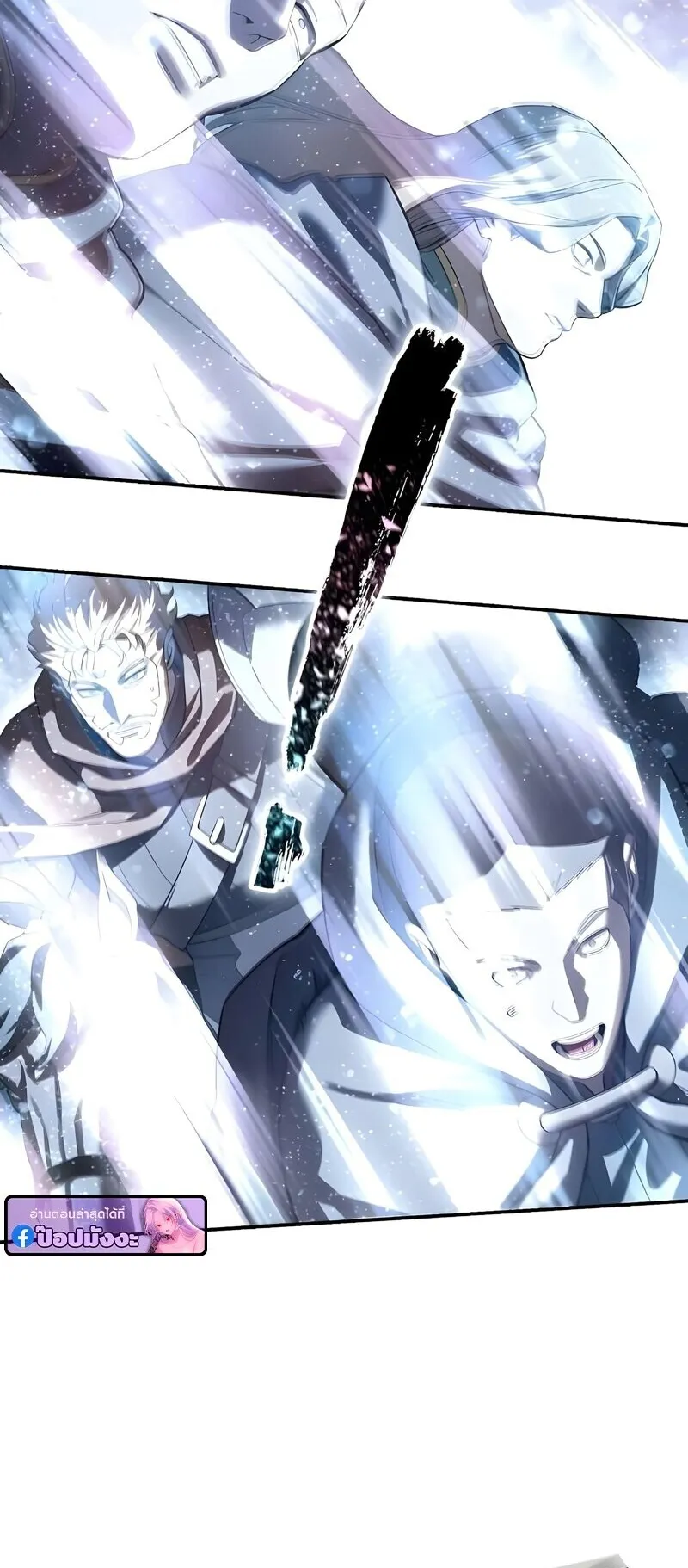 Star-Embracing Swordmaster ตอนที่ 108 หน้า 46
