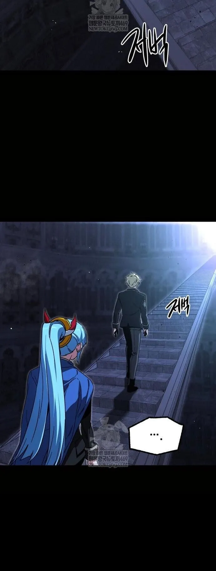 I Took Over The Academy With a Single Sashimi Knife ตอนที่ 66 หน้า 53