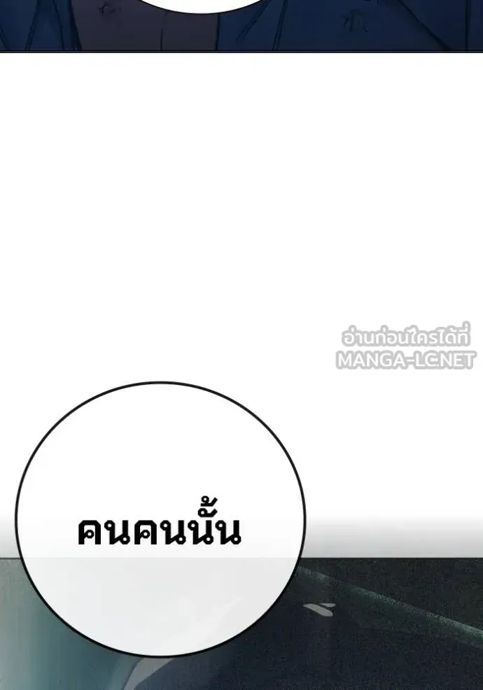 Juvenile Prison ตอนที่ 50 หน้า 78