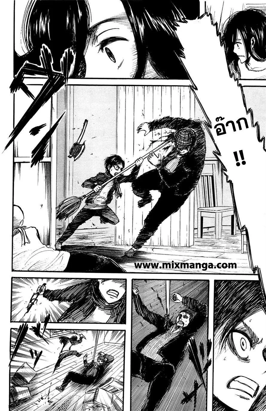 Attack on Titan ตอนที่ 6 หน้า 12