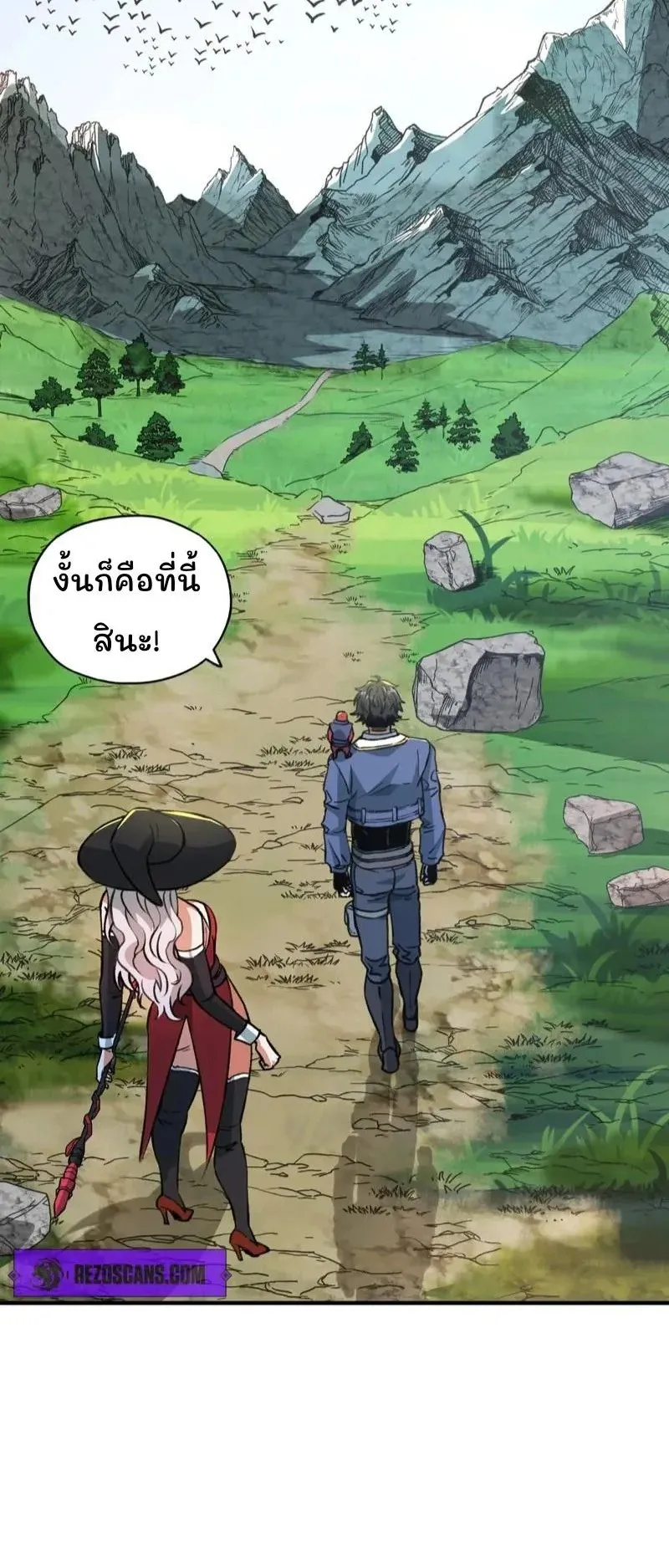 Starting as the God of Wealth, Taming Billions of Divine Pets! ตอนที่ 3 หน้า 6