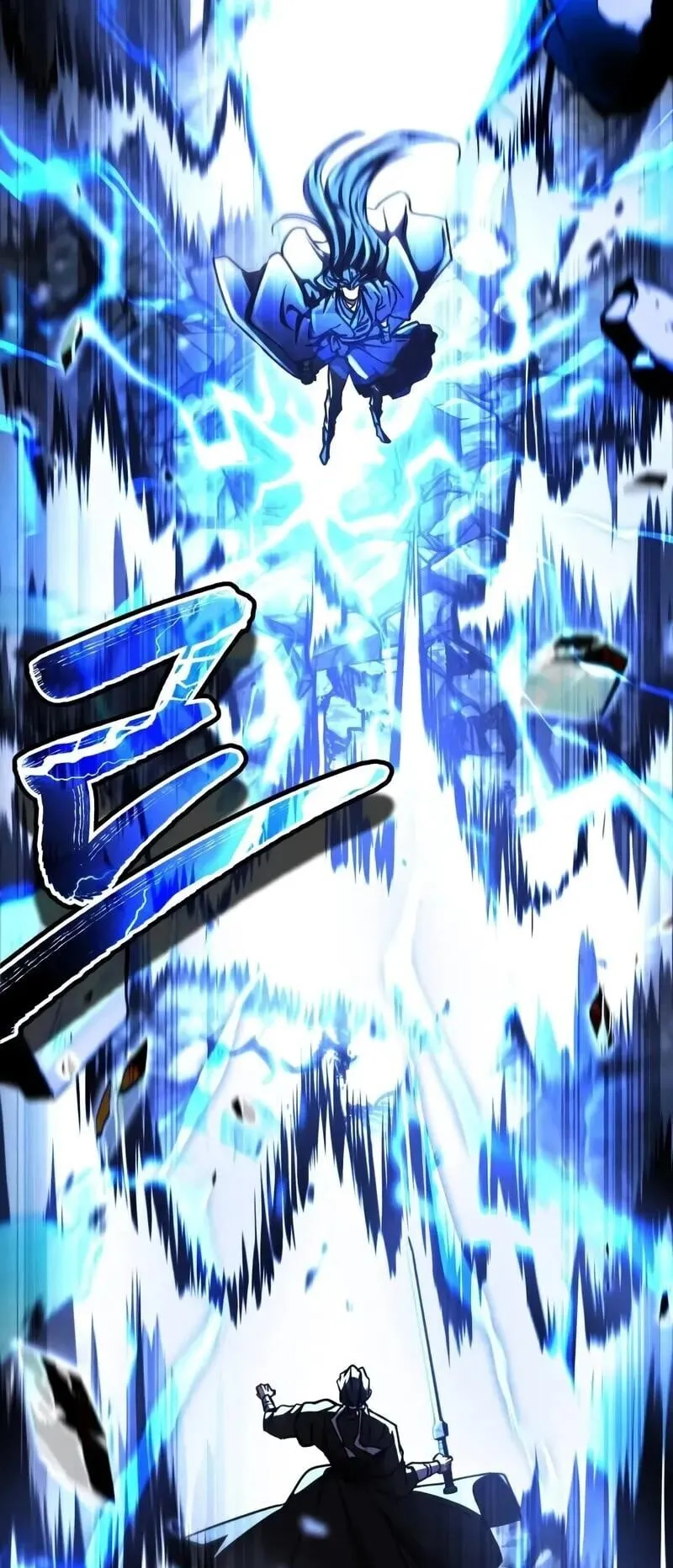 Reincarnation of the Fist King ตอนที่ 44 หน้า 102