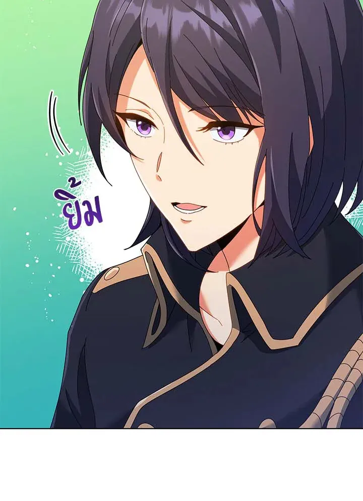 Necromancer Academy’s Genius Summoner Chapter 36 หน้า 52
