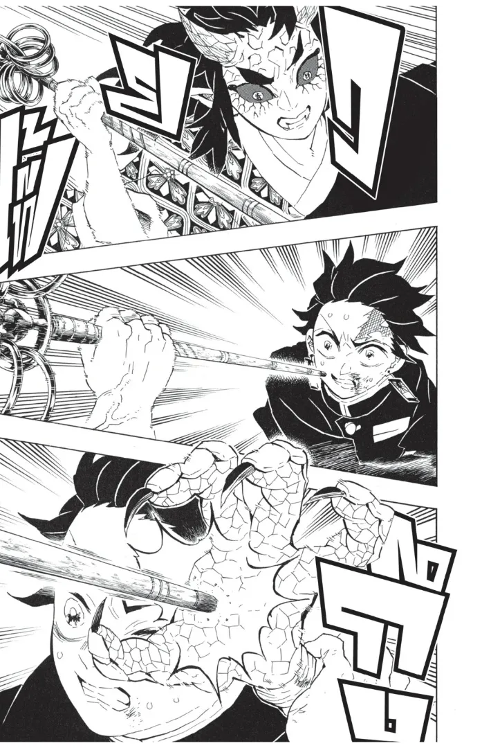 Kimetsu no yaiba ตอนที่ 110 หน้า 7