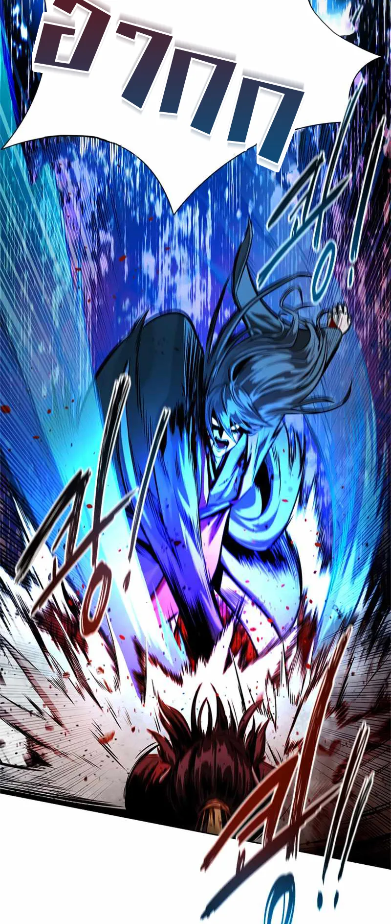 Moon Shadow Sword Emperor ตอนที่ 1 หน้า 95