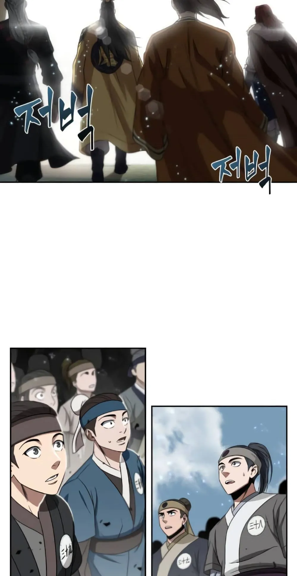 Nano Machine Chapter 6 หน้า 17