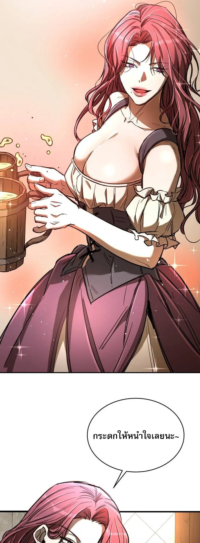 A Rogue Guard in a Medieval Fantasy ตอนที่ 8 หน้า 65