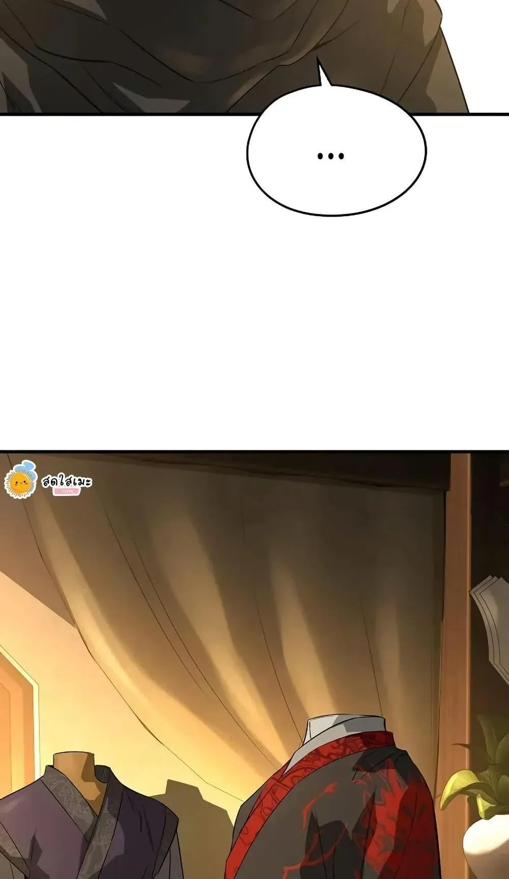 Absolute Regression ตอนที่ 88 หน้า 18