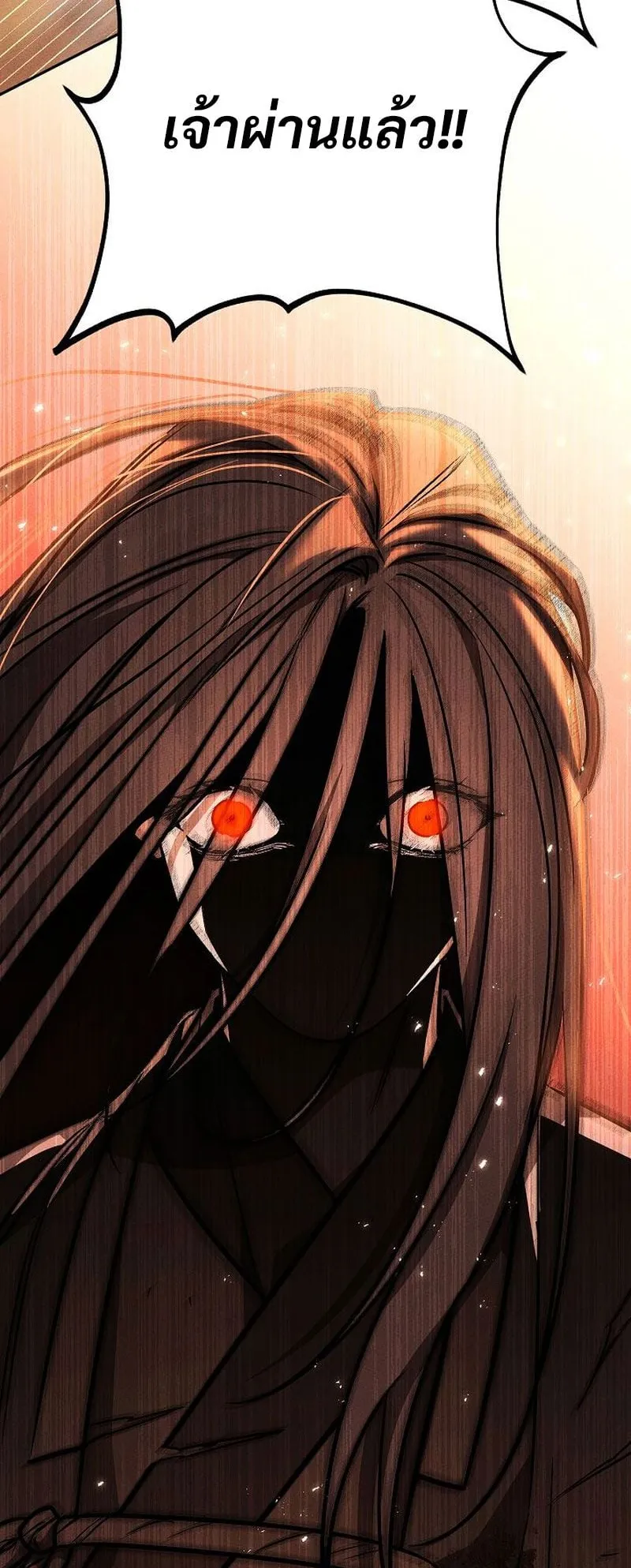 The Divine Demon’s Grand Ascension ตอนที่ 4 หน้า 63