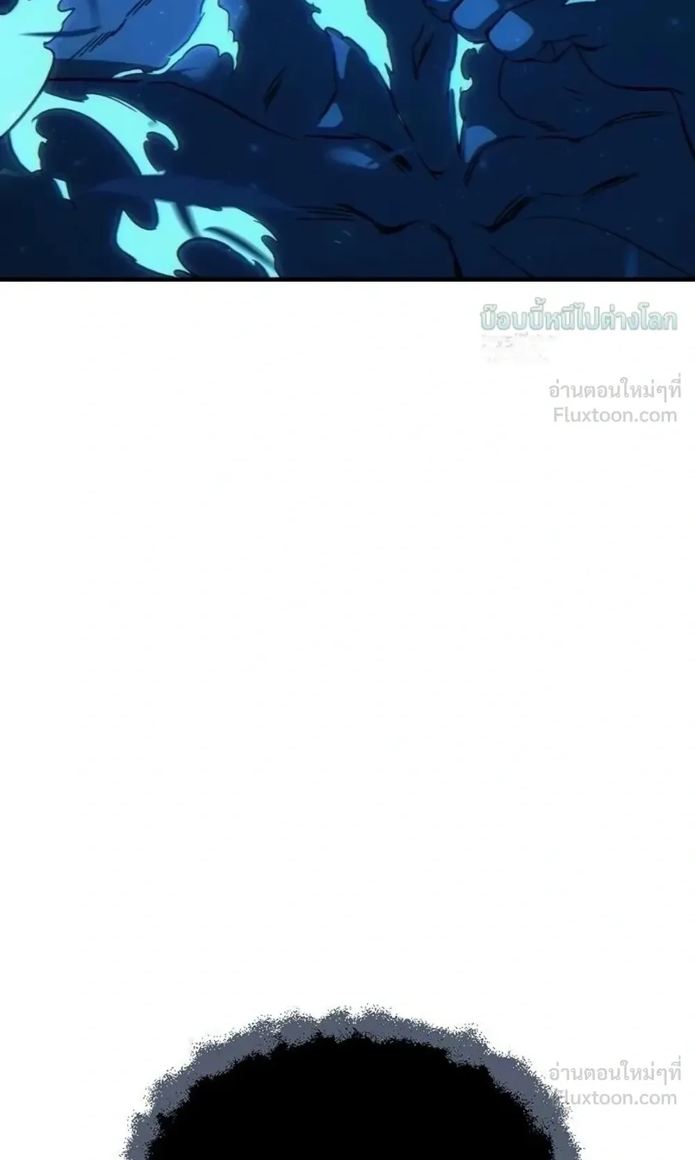 Sword of the Undying ตอนที่ 16 หน้า 90