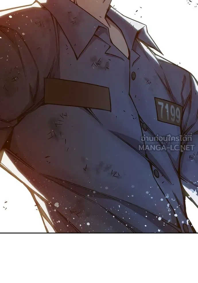 Juvenile Prison ตอนที่ 60 หน้า 264