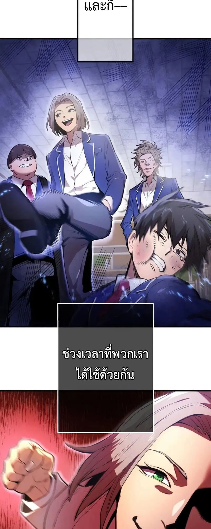 I am the strongest awakeners, recognized by all of the world‘s cheat masters ตอนที่ 1 หน้า 29