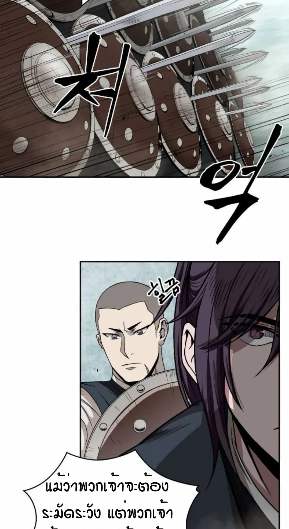 Nano Machine Chapter 18 หน้า 34