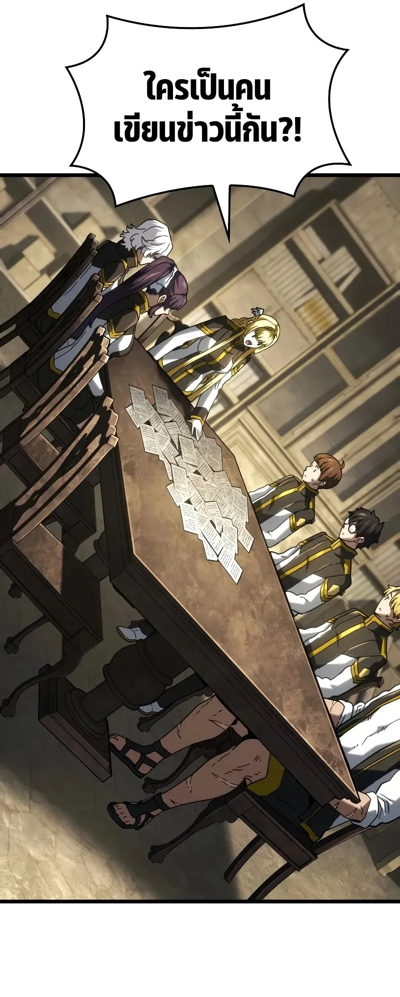 Revenge of the Iron-Blooded Sword Hound ตอนที่ 110 หน้า 10