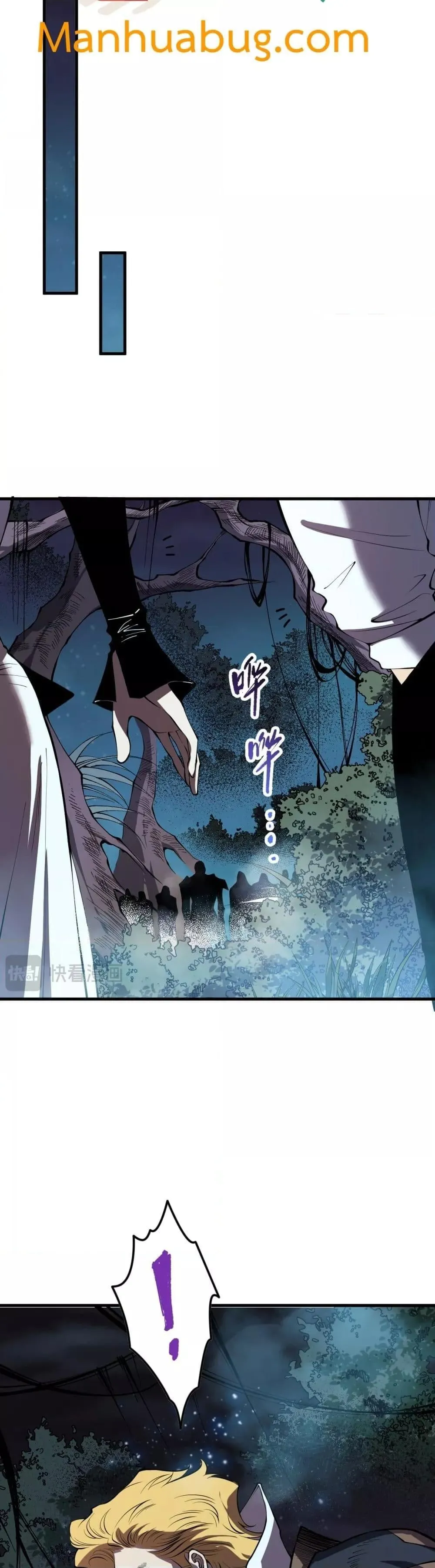 Disastrous Necromancer ตอนที่ 113 หน้า 10