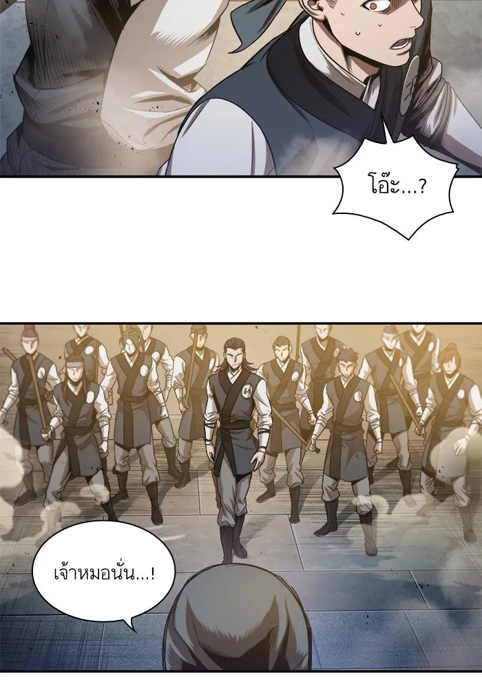 Nano Machine Chapter 47 หน้า 33