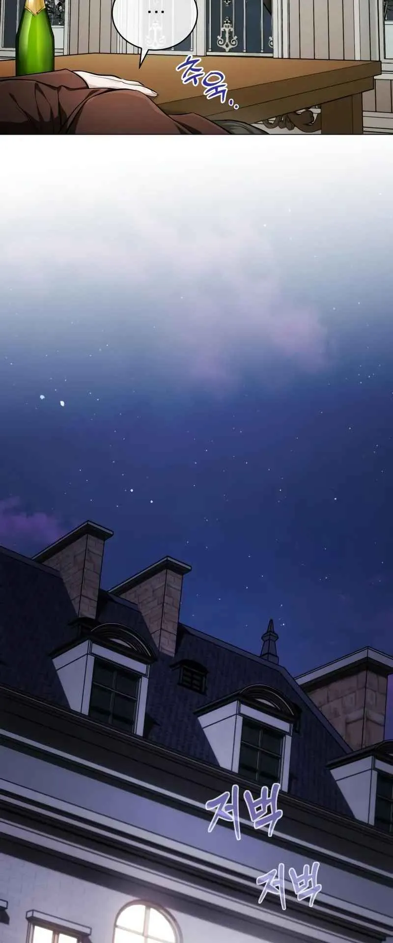 The Magic Tower’s Problem Child ตอนที่ 2 หน้า 83