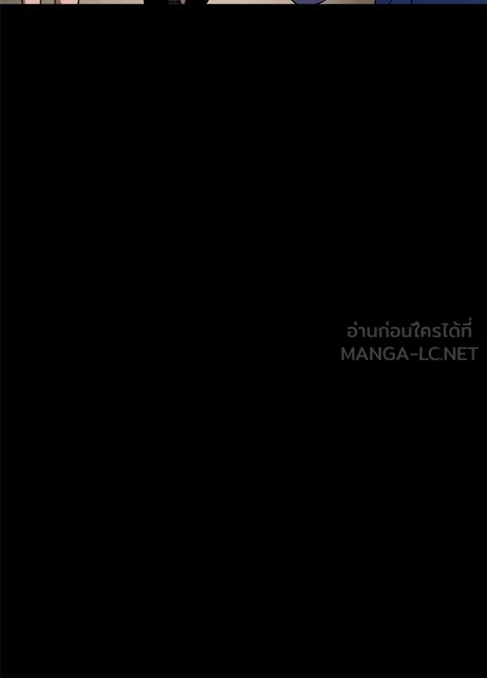 Night of the Ogre ตอนที่ 106 หน้า 35