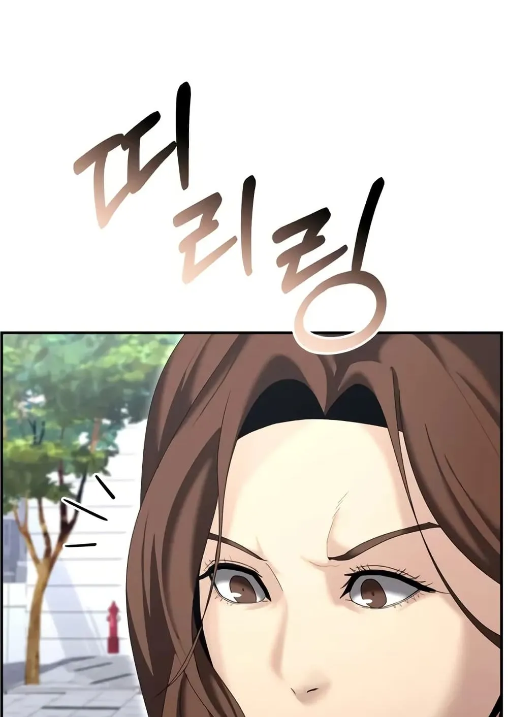 The Cop Is Too Strong ตอนที่ 12 หน้า 89