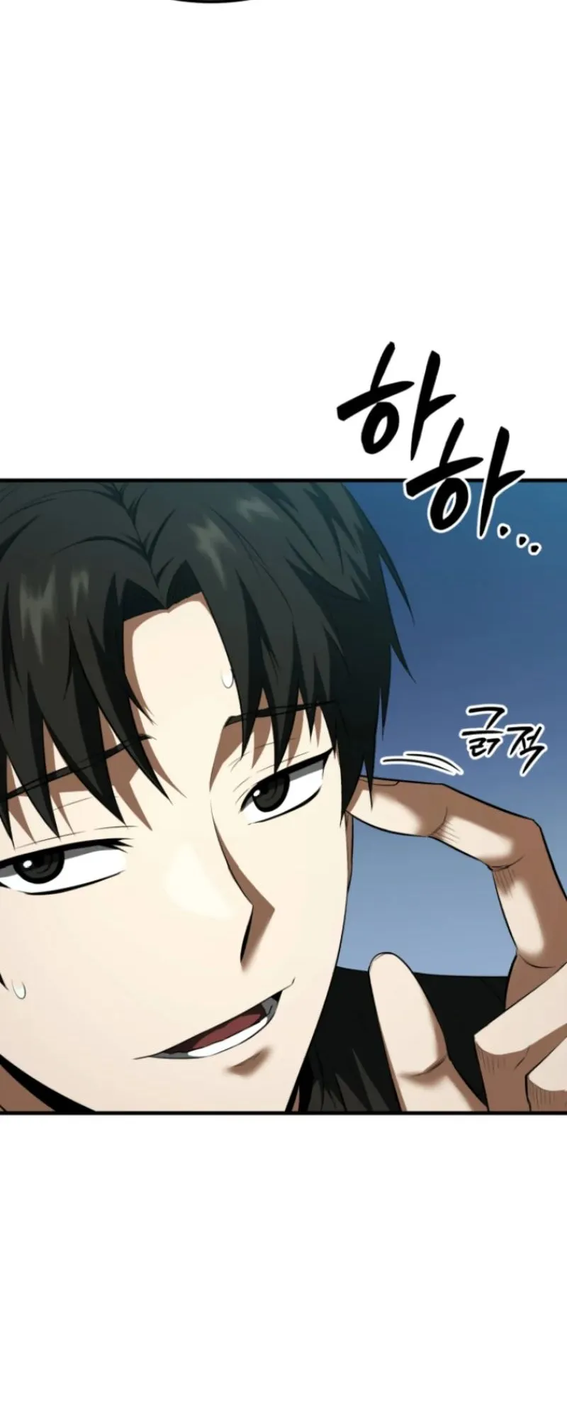 The Return of the Unrivaled Genius Ranker ตอนที่ 3 หน้า 101