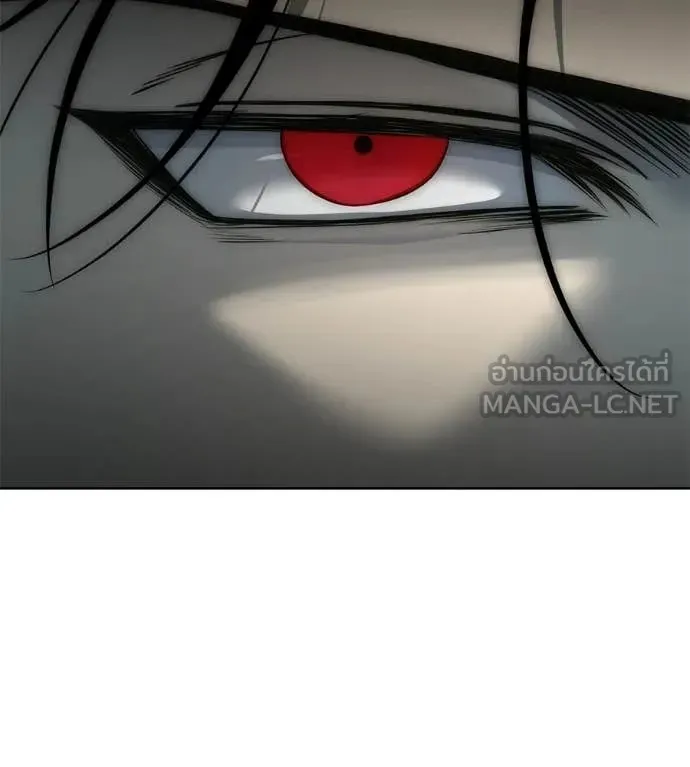 Red Shirt ตอนที่ 33 หน้า 164