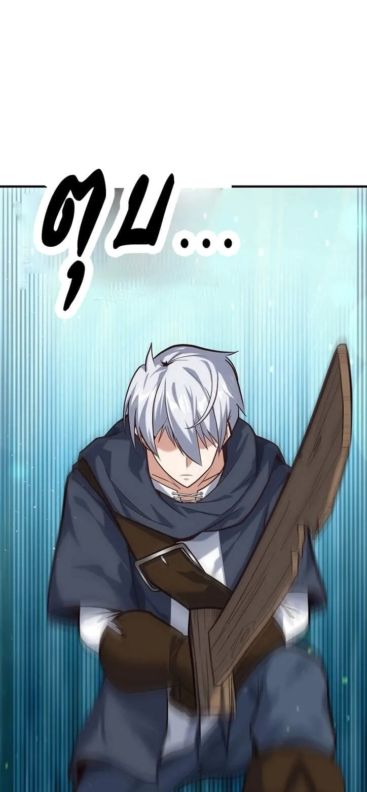Reincarnation Sword Master ตอนที่ 3 หน้า 60