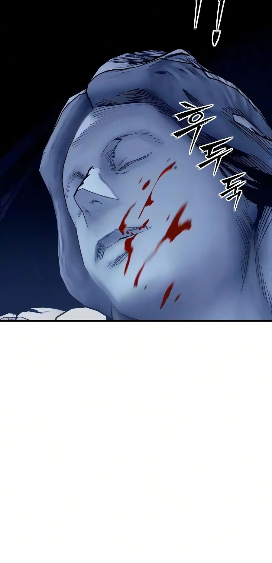 Sword of the Undying ตอนที่ 8 หน้า 146