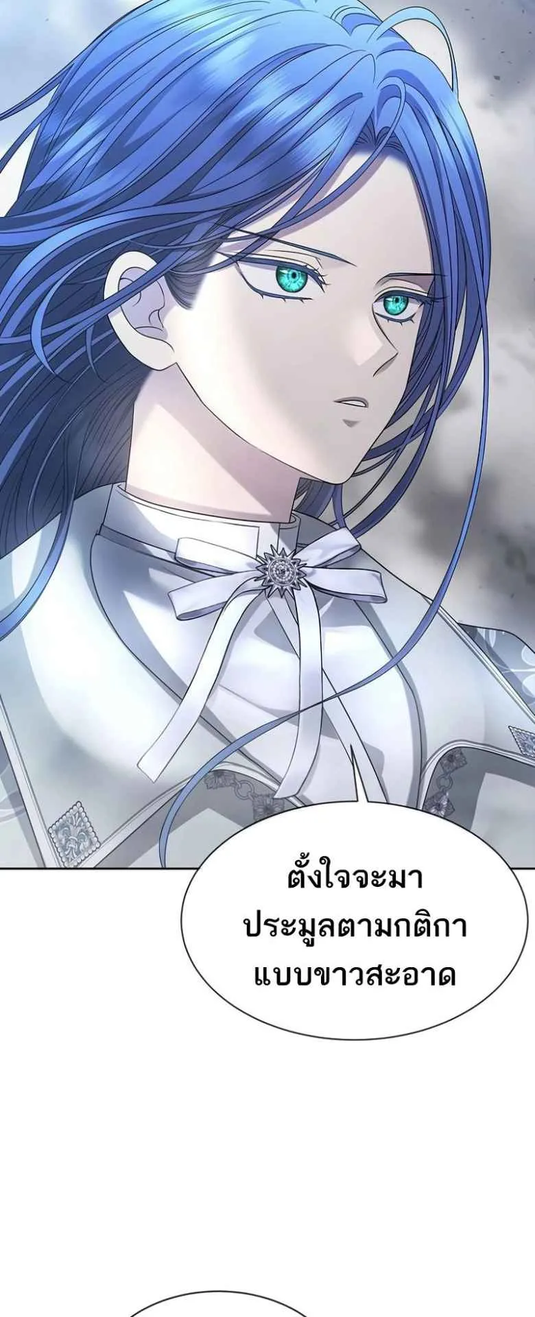 Black Haze ตอนที่ 4 หน้า 80