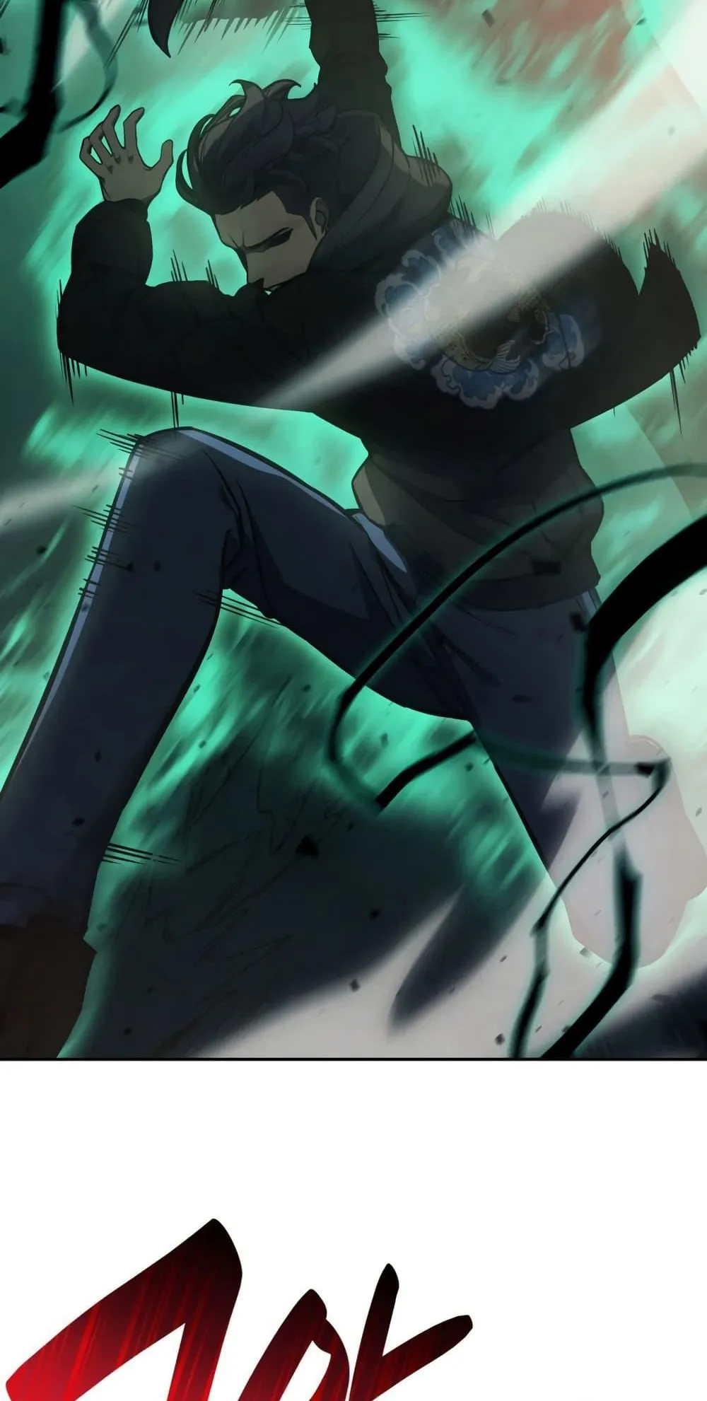 The Return of the Disaster-Class Hero ตอนที่ 11 หน้า 81