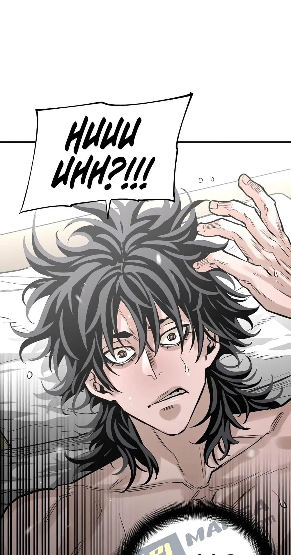 Heavenly Demon Cultivation Simulation ตอนที่ 1 หน้า 53