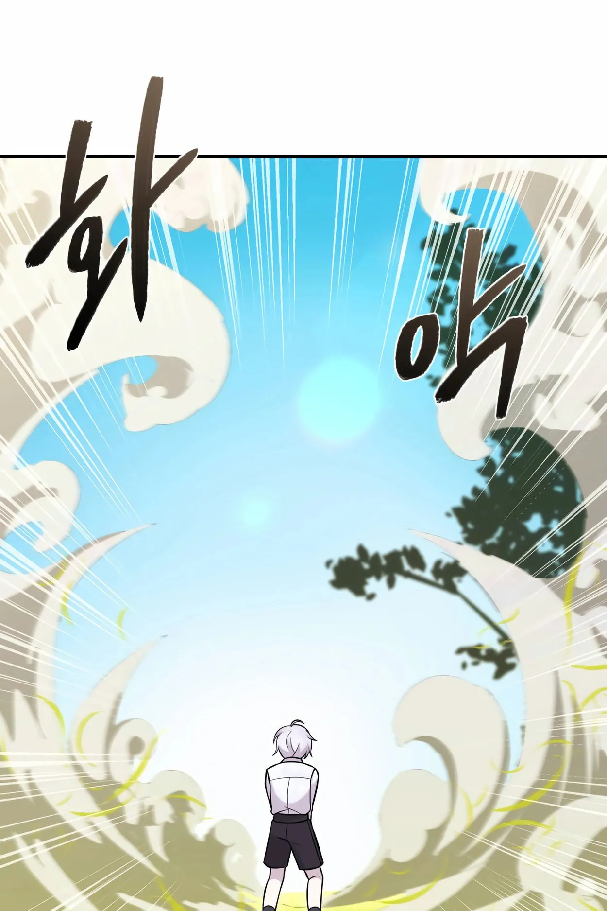 How to Survive as a terminally-ill Dragon ตอนที่ 5 หน้า 152