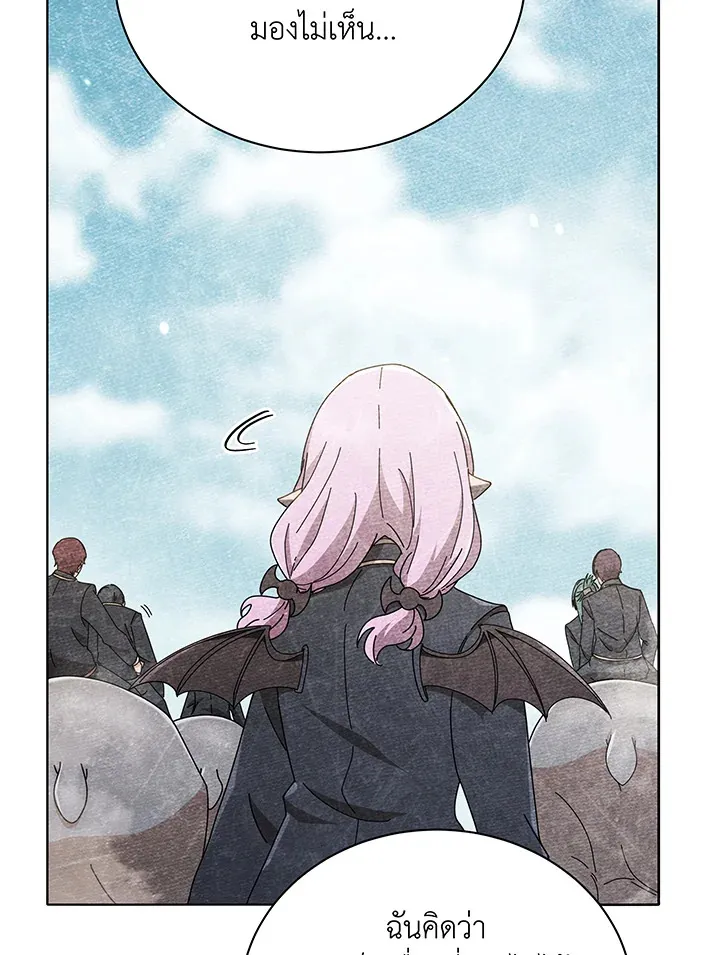 Necromancer Academy’s Genius Summoner Chapter 30 หน้า 15