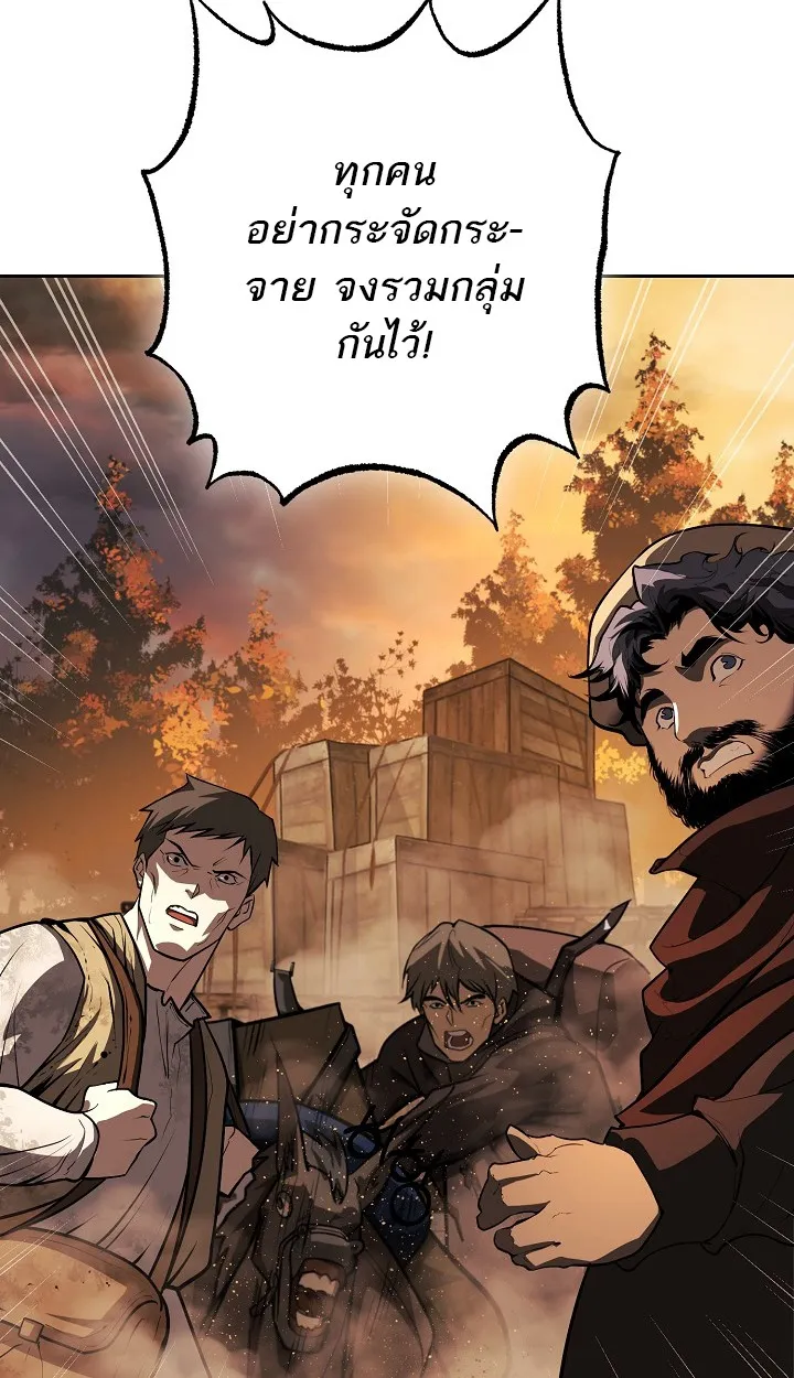 Half Blood ตอนที่ 1 หน้า 17
