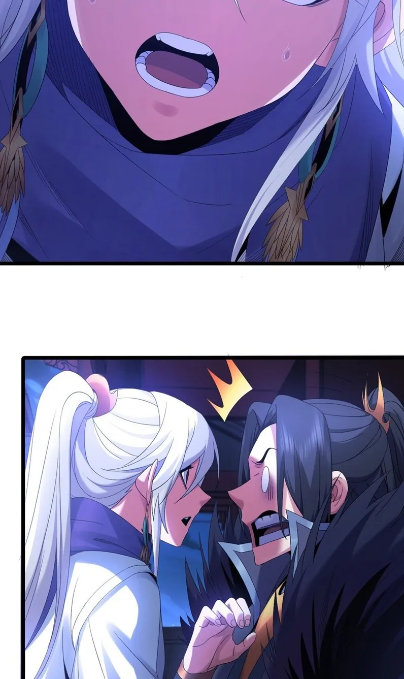 I Took Over the Demonic Sect Master ตอนที่ 2 หน้า 16