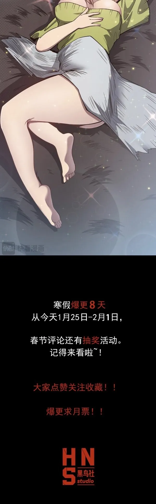 Become the Strongest Hero Through the Cheat System ตอนที่ 7 หน้า 40
