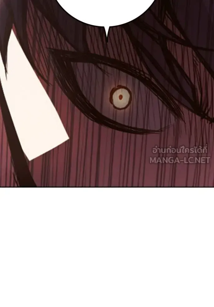 Juvenile Prison ตอนที่ 67 หน้า 75