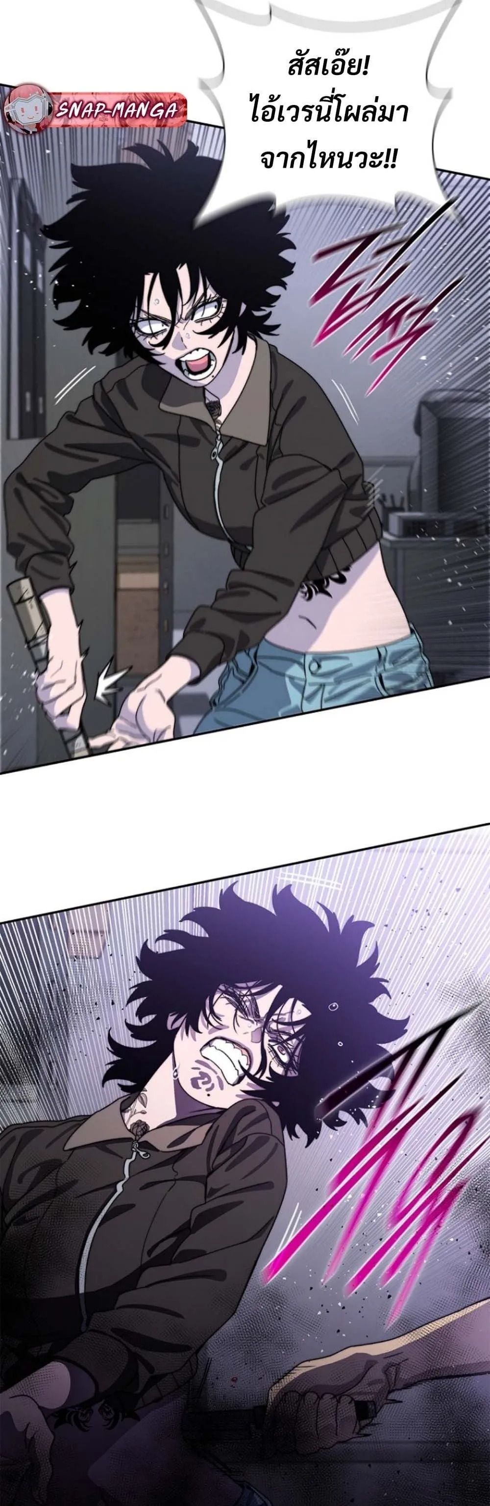 The 18-Year Old Demon King ตอนที่ 11 หน้า 51