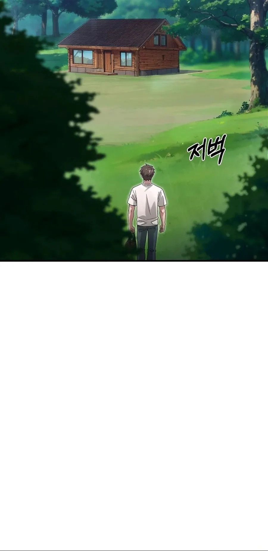 The Ultimate Tank ตอนที่ 2 หน้า 96