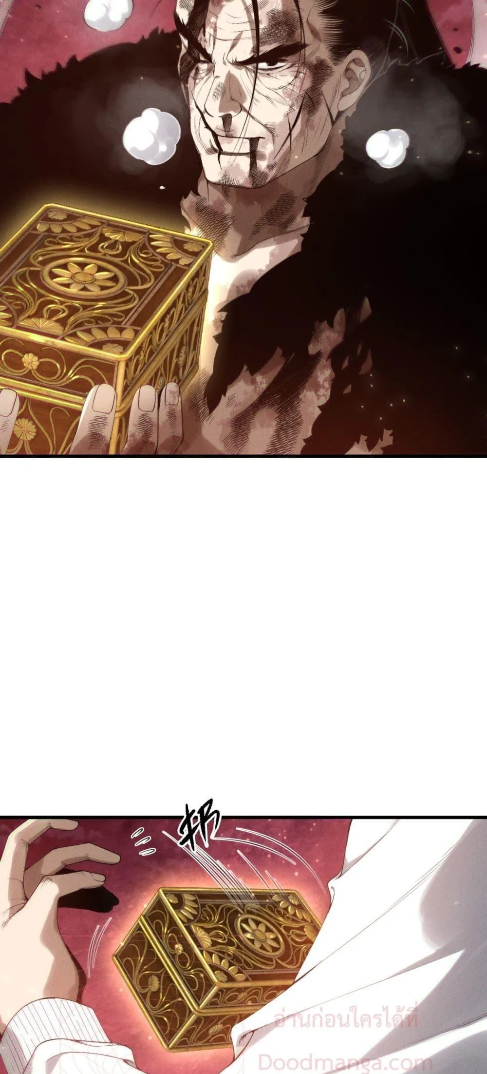 Disastrous Necromancer ตอนที่ 158 หน้า 16
