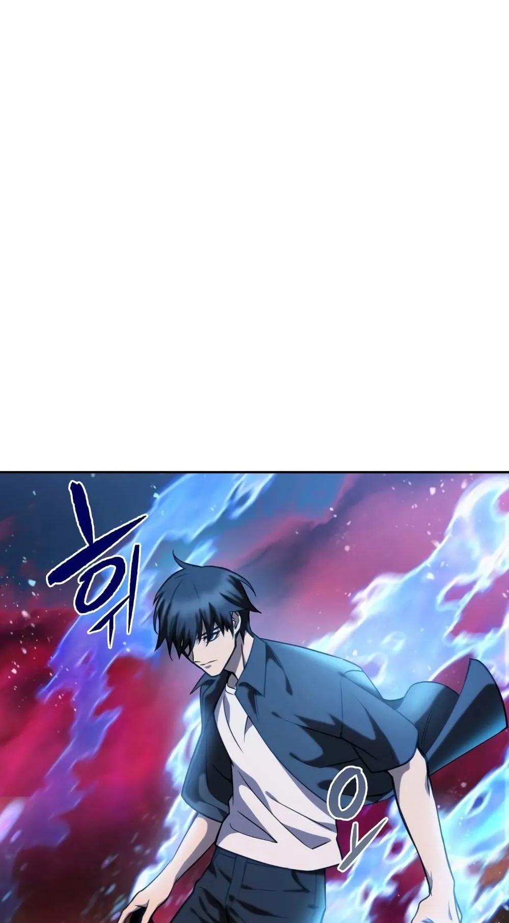 Maxed Out Leveling ตอนที่ 6 หน้า 120
