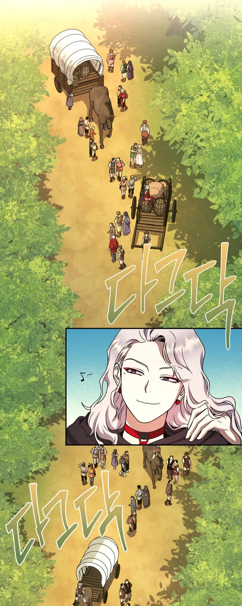 Legendary Blacksmith’s Vengeance ตอนที่ 11 หน้า 73