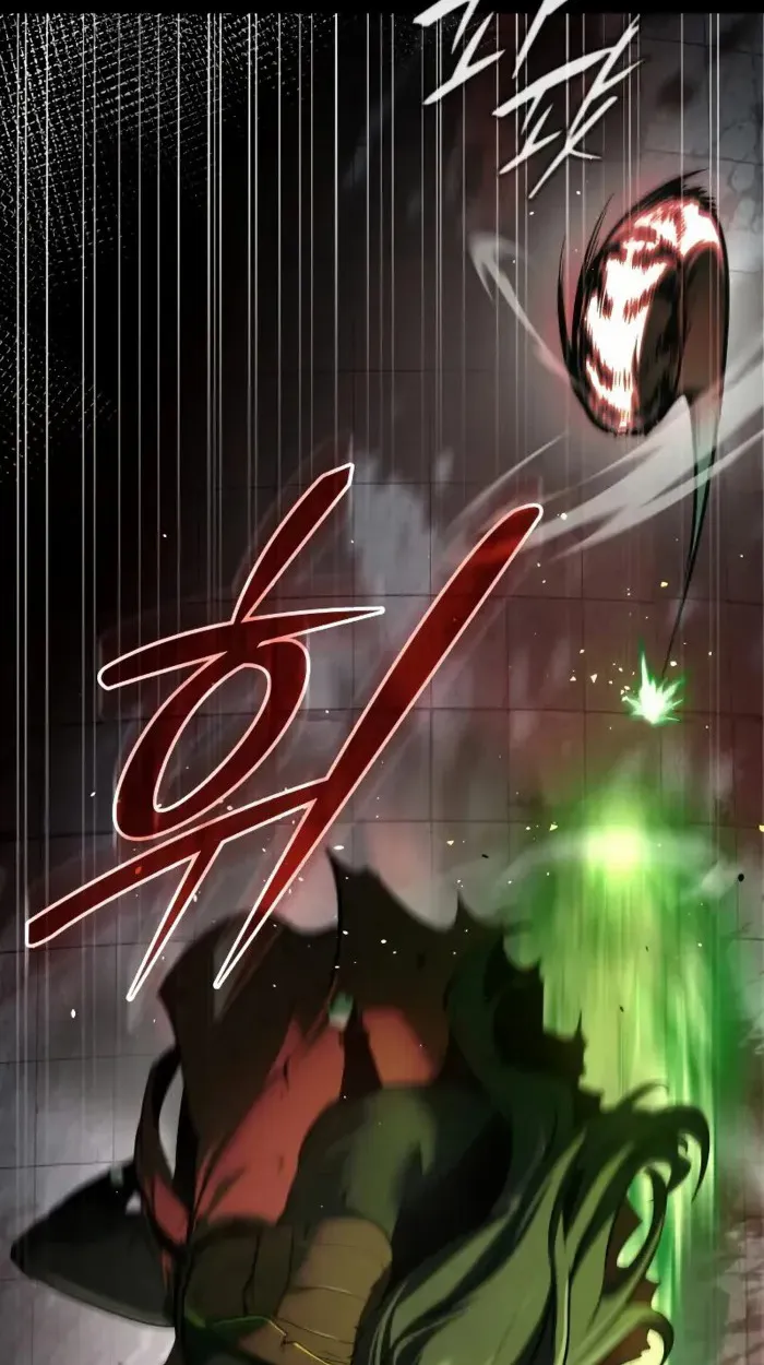 Rebirth of the Divine Demon ตอนที่ 1 หน้า 23