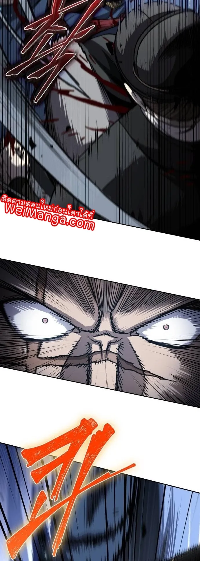 Nano Machine Chapter 190 หน้า 19