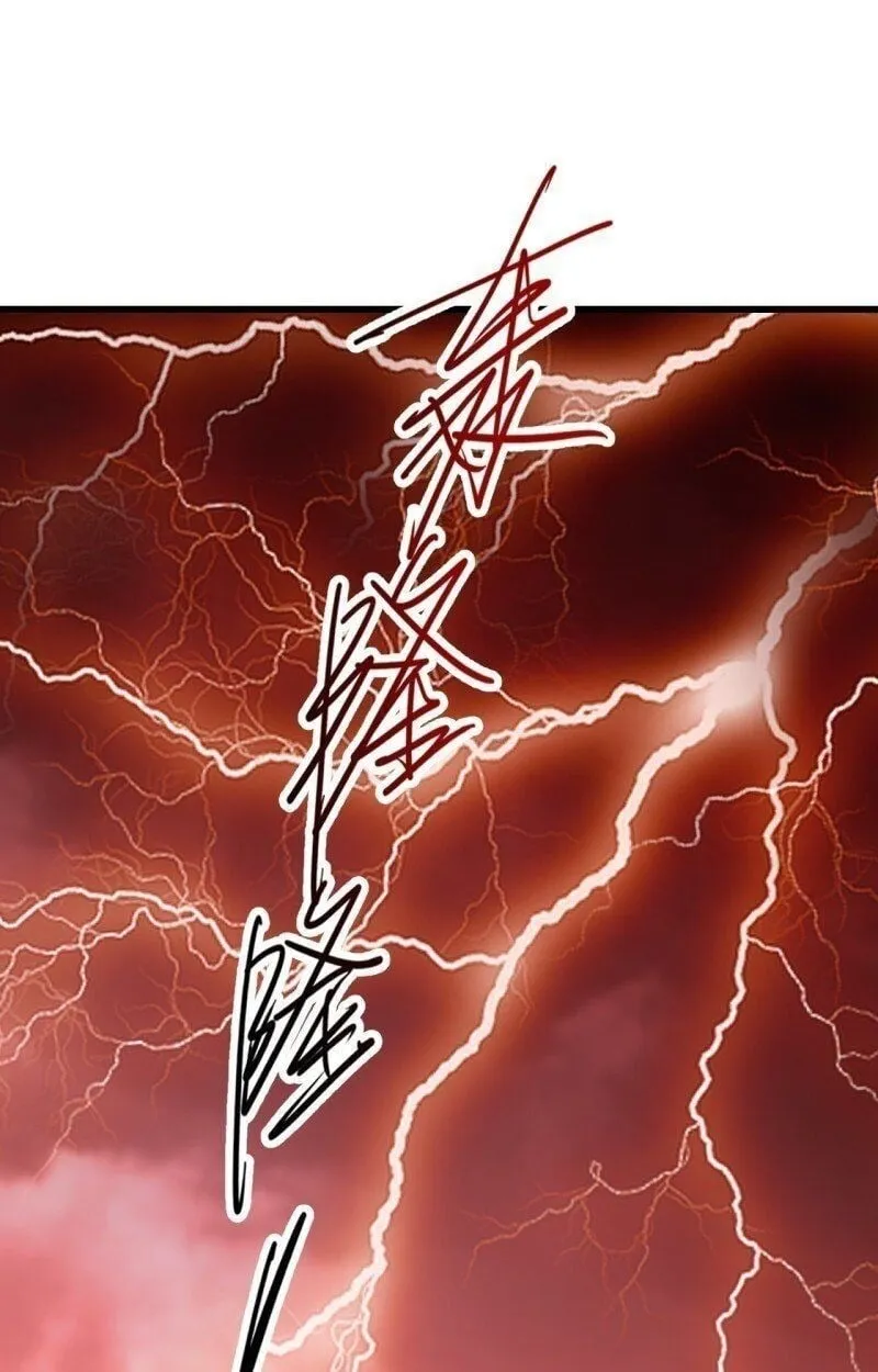 Lord of Summoning When the World Changes ตอนที่ 2 หน้า 63