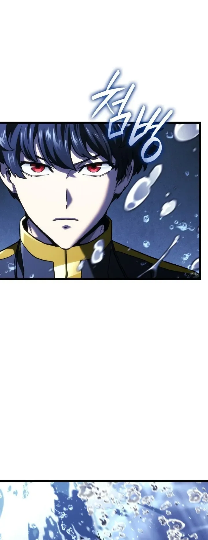 Revenge of the Iron-Blooded Sword Hound ตอนที่ 168 หน้า 9