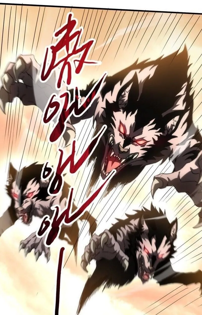 Lord of Summoning When the World Changes ตอนที่ 1 หน้า 37
