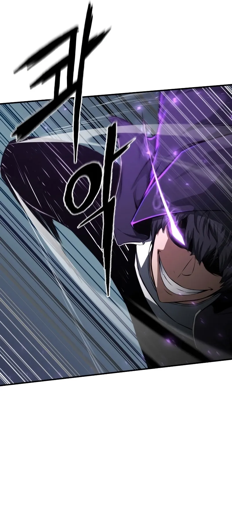 Absolute Necromancer ตอนที่ 3 หน้า 81